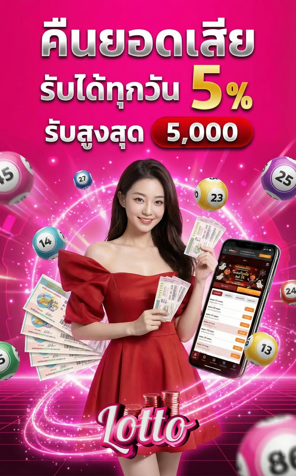 เว็บไซต์ฮั่ ง เส็ง เช้า vip ย้อน หลัง