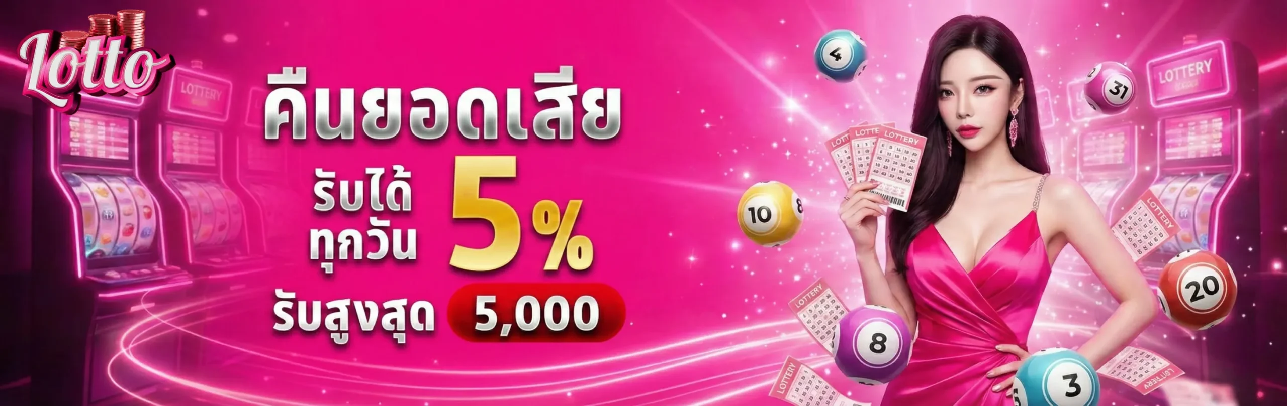 ฮั่ ง เส็ง เช้า vip ย้อน หลัง