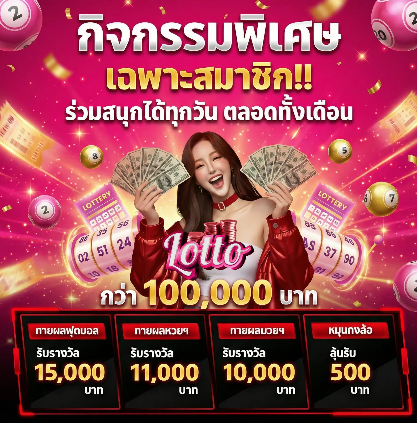 ฮั่ ง เส็ง เช้า vip ย้อน หลังวอ เลท