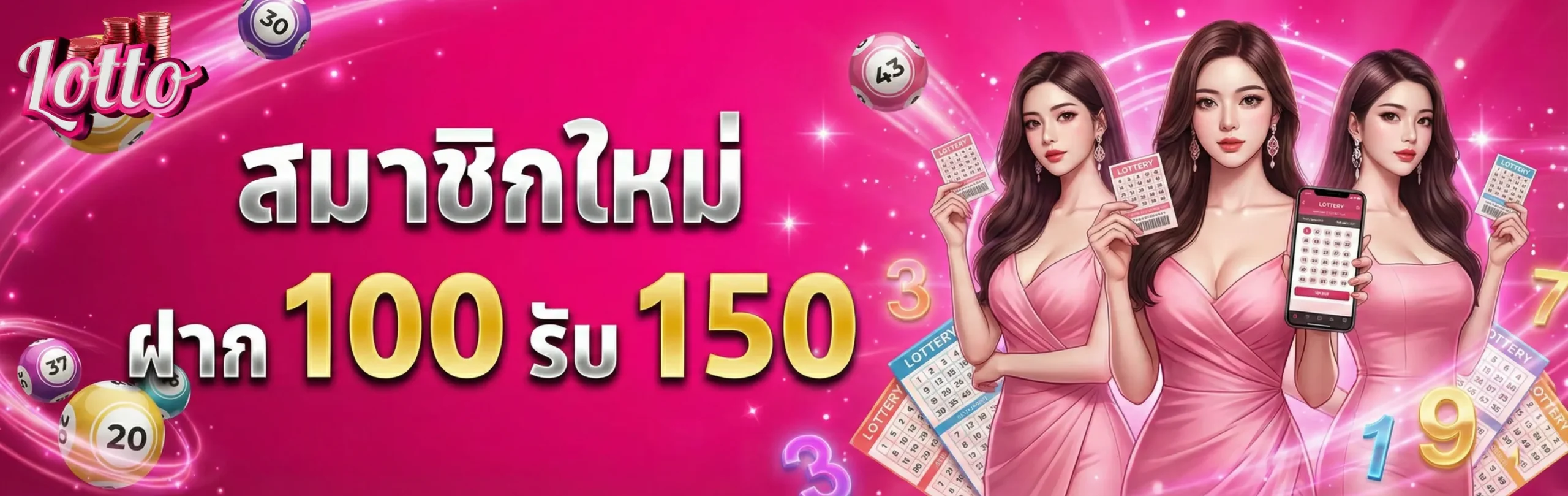 ฮั่ ง เส็ง เช้า vip ย้อน หลัง-โปรโมชั่น1